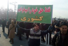 Des milliers de personnes ont manifesté devant le parlement du régime en Iran Des milliers de personnes ont manifesté devant le parlement du régime en Iran