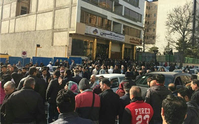 Rassemblement de protestation de plus de 1500 personnes en Iran, ayant déposé un crédit à Téhéran