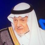 Turki Al-Faisal : Pas un seul jour le régime iranien n’a fait preuve de pacifisme Prince Turki Al-Faisal : Il n'y a pas seul jour où le régime iranien a prouvé qu'il est pacifiste