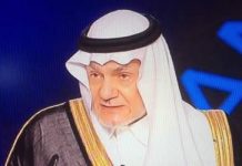 Turki Al-Faisal : Pas un seul jour le régime iranien n’a fait preuve de pacifisme Prince Turki Al-Faisal : Il n'y a pas seul jour où le régime iranien a prouvé qu'il est pacifiste