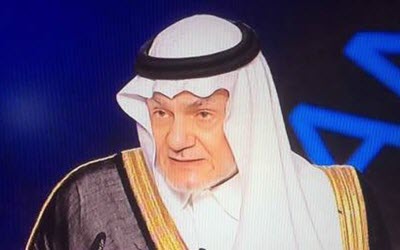 Prince Turki Al-Faisal : Il n'y a pas seul jour où le régime iranien a prouvé qu'il est pacifiste