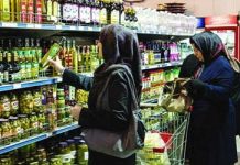 Les chiffres contradictoires du taux d’inflation du régime iranien, un signe de l’aggravation de la crise économique Les chiffres contradictoires du taux d'inflation du régime iranien, un signe de l'aggravation de la crise économique