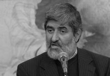 Iran : 110 commandants militaires condamnés pour fraude électorale en 2005 Iran : 110 commandants militaires condamnés pour fraude électorale en 2005