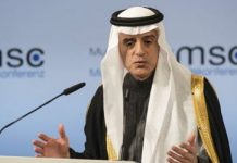 Al-Jubeir : L’Iran est le principal sponsor de la terreur mondiale Al-Jubeir : L’Iran est le principal sponsor de la terreur mondiale