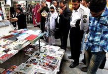 Les nouvelles mesures du gouvernement américain et l’augmentation des conflits au sein du régime iranien Les nouvelles mesures du gouvernement américain et l’augmentation des conflits au sein du régime iranien