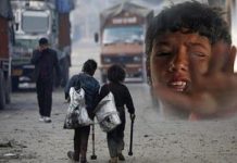 Iran – Les désastres ne peuvent pas être dissimulés Iran – Les désastres ne peuvent pas être dissimulés