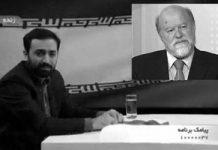 La télévision iranienne reconnait les tentatives d’assassinat des opposants à l’étranger La télévision iranienne reconnait les tentatives d’assassinat des opposants à l’étranger