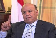 Le président du Yémen encense l’intervention des États-Unis pour restreindre l’expansion du régime iranien Le président du Yémen encense l'intervention des États-Unis pour restreindre l'expansion du régime iranien