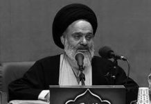 Le voyage du vice-président de deux organes du régime iranien pour l’exportation du terrorisme et l’intégrisme doit être annulé Le voyage du vice-président de deux organes du régime iranien pour l’exportation du terrorisme et l’intégrisme doit être annulé