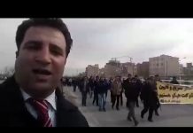Protestations ouvrières en Iran