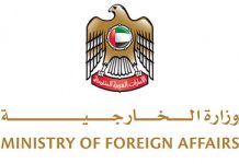 Les Émirats arabes unis citent l’Iran à comparaître pour le trafic d’armes vers les Houthis Les Émirats arabes unis citent l’Iran à comparaître pour le trafic d’armes vers les Houthis