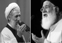 Un haut mollah iranien préoccupé par le futur du régime Un haut mollah iranien préoccupé par le futur du régime iranien