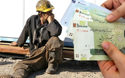 Le régime iranien est incapable de satisfaire le salaire minimum mensuel des travailleurs