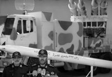 Une augmentation considérable du budget de la sécurité et de la défense de l’Iran Une augmentation considérable du budget de la sécurité et de la défense de l'Iran