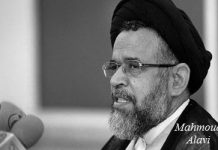 Les dirigeants du régime iranien essaient de contrôler internet pendant les « élections présidentielles » à venir Les dirigeants du régime iranien essaient de contrôler internet pendant les « élections présidentielles » à venir