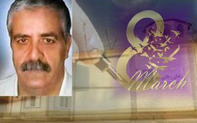 Le message d’un éminent prisonnier politique à l’occasion de la Journée Internationale de la Femme 