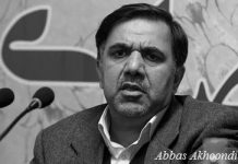 Crises économiques iraniennes, les responsables admettent que le marché est paralysé Crises économiques iraniennes, les responsables admettent que le marché est paralysé