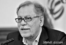 Iran : les détournements et le vol des responsables du régime dans un grand sanctuaire sacré chiite Iran : les détournements et le vol des responsables du régime dans un grand sanctuaire sacré chiite