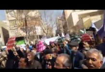 Iran – Protestation de plusieurs milliers de retraités à travers le pays