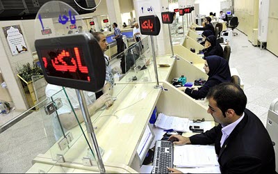 La dette des banques iraniennes augmente de 173 % en 10 mois