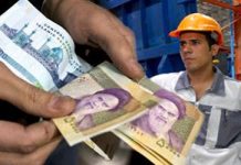 Iran : le salaire minimum en 2017 est inférieur à un tiers du seuil de pauvreté Iran : le salaire minimum en 2017 est inférieur à un tiers du seuil de pauvreté