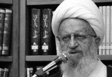 Un mollah haut placé blâme le système bancaire et le trafic pour les problèmes économiques en Iran Un mollah haut placé blâme le système bancaire et le trafic pour les problèmes économiques en Iran