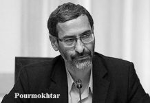 À cause de la situation économique incertaine en Iran, le taux de faillite a augmenté de 700 % À cause de la situation économique incertaine en Iran, le taux de faillite a augmenté de 700 %