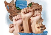 Iran : augmentation des protestations des travailleurs et des employés dans différentes villes Iran : augmentation des protestations des travailleurs et des employés dans différentes villes