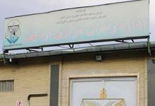 Un prisonnier politique entre en grève de la faim dans la prison d’Ardabil en Iran Un prisonnier politique entre en grève de la faim dans la prison d’Ardabil en Iran