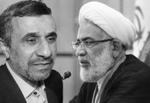 Iran : remarques d’Ahmadinejad et montée des divisions au sein du régime Iran : remarques d’Ahmadinejad et montée des divisions au sein du régime