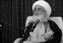Iran : les mollahs proches de Khamenei affirment que les protestations contre le Conseil des gardiens sont interdites les mollahs proches de Khamenei affirment que les protestations contre le Conseil des gardiens sont interdites