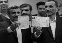 Signification et conséquences de l’entrée d’Ahmadinejad dans la course à la présidentielle iranienne Signification et conséquences de l’entrée d’Ahmadinejad dans la course à la présidentielle iranienne