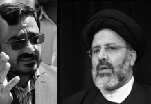 Iran : Réactions contre la présence d’un juge meurtrier au sein de l’équipe de campagne de Raissi Iran : Réactions contre la présence d’un juge meurtrier au sein de l’équipe de campagne de Raissi