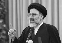 Iran – un acteur clé du massacre de 1988 en campagne pour les « élections présidentielles » Iran - un acteur clé du massacre de 1988 en campagne pour les « élections présidentielles »