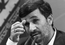 Iran – L’élimination d’Ahmadinejad, une nouvelle opération chirurgicale au sein du régime Iran - La suppression d’Ahmadinejad une nouvelle opération chirurgicale au sein du régime