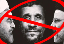 De courageux prisonniers politiques appellent au boycott du simulacre d’élection en Iran De courageux prisonniers politiques appellent au boycott du simulacre d’élection en Iran
