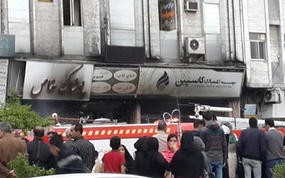 Des manifestants mettent le feu à une société financière responsable de la spoliation de milliers de personnes en Iran