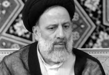 Iran : Les candidats à l’élection présidentielle et la promesse creuse d’une meilleure économie Iran : Les candidats à l’élection présidentielle et la promesse creuse d'une meilleure économie