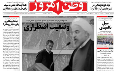 Seulement 4% de la société est satisfaite du statuquo en Iran - candidat à l’élection présidentielle