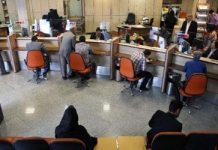 L’Iran n’est pas dans une bonne situation pour attirer des investissements étrangers – média iranien L’Iran n’est pas dans une bonne situation pour attirer des investissements étrangers – média iranien
