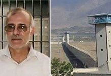 Iran : le prisonnier politique, Ali Moezzi, transféré au camp de travail forcé de Fachafouyeh Iran : le prisonnier politique, Ali Moezzi, transféré au camp de travail forcé de Fachafouyeh