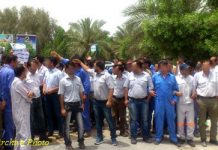 Iran – 1er Mai – Les travailleurs et les ingénieurs de South Pars (pétrolier) : « nous ne pouvons pas tolérer cette situation » Iran - 1er Mai - Les travailleurs et les ingénieurs de South Pars (pétrolier) : « nous ne pouvons pas tolérer cette situation »