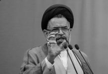 Iran : le ministère des Renseignements était le partenaire négociateur avec les États-Unis pour échanger des prisonniers Iran : le ministère des Renseignements était le partenaire négociateur avec les États-Unis pour échanger des prisonniers