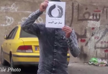 Vidéo – Activités du réseau l’OMPI à l’intérieur de l’Iran lors de la campagne de la présidentielle de 2017 en Iran Activités du réseau l’OMPI à l'intérieur de l'Iran lors de la campagne de la présidentielle de 2017 en Iran