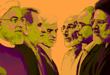 Trois composantes fondamentales des événements de l’élection du régime iranien Trois composantes fondamentales des événements de l'élection du régime iranien