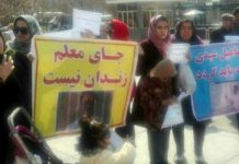 La journée des enseignants en Iran : un enseignant emprisonné en grève de la faim, un autre condamné pour avoir chanté dans une classe La journée des enseignants en Iran : un enseignant emprisonné en grève de la faim, un autre condamné pour avoir chanté dans une classe
