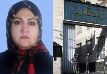 Iran : Interruptions dangereuses des soins médicaux d’une prisonnière politique Iran : Interruptions dangereuses des soins médicaux d'une prisonnière politique