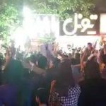 Vidéos – Les jeunes protestent en Iran contre le simulacre d’élection malgré la forte présence des pasdaran et Basijis Vidéos - Les jeunes protestent en Iran contre le simulacre d’élection malgré la forte présence des pasdaran et Basijis