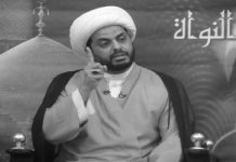 Un autre groupe terroriste en Irak soutenu par le régime iranien Un autre groupe terroriste en Irak soutenu par le régime iranien