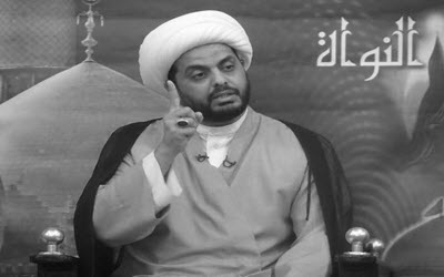 Un autre groupe terroriste en Irak soutenu par le régime iranien